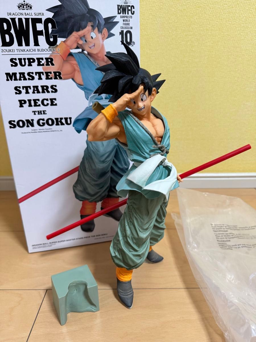 smsp 海外正規品 バイバイ悟空 ドラゴンボール フィギュア 一番 smsp 海外正規品 バイバイ悟空 ドラゴンボール フィギュア 一番