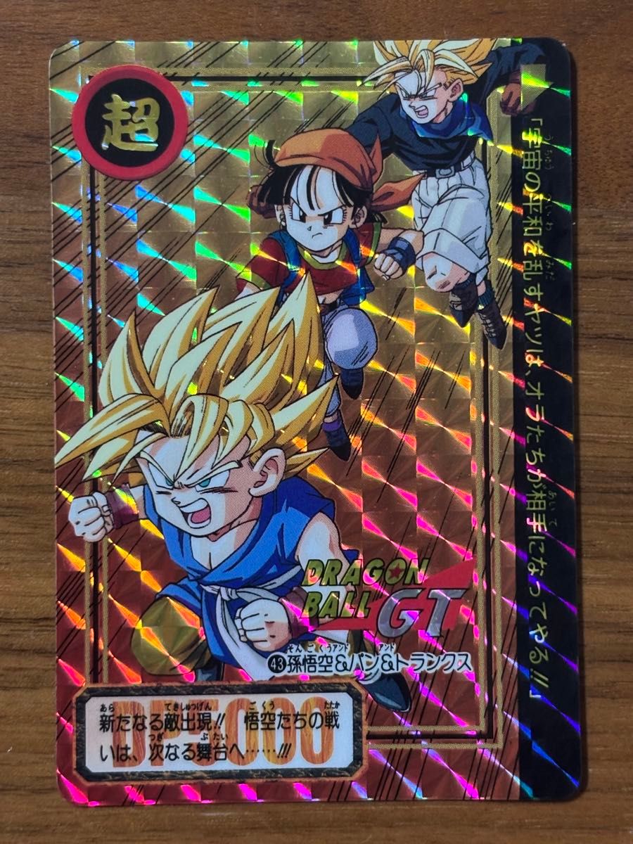 BANDAI ドラゴンボール カードダス ドラゴンボールZ ビジュアル BANDAI ドラゴンボール カードダス ドラゴンボールZ ビジュアル