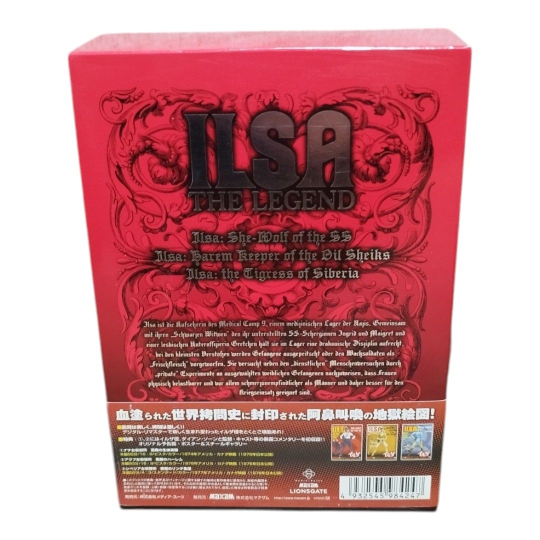 イルザDVD-BOX イルザDVD-BOX