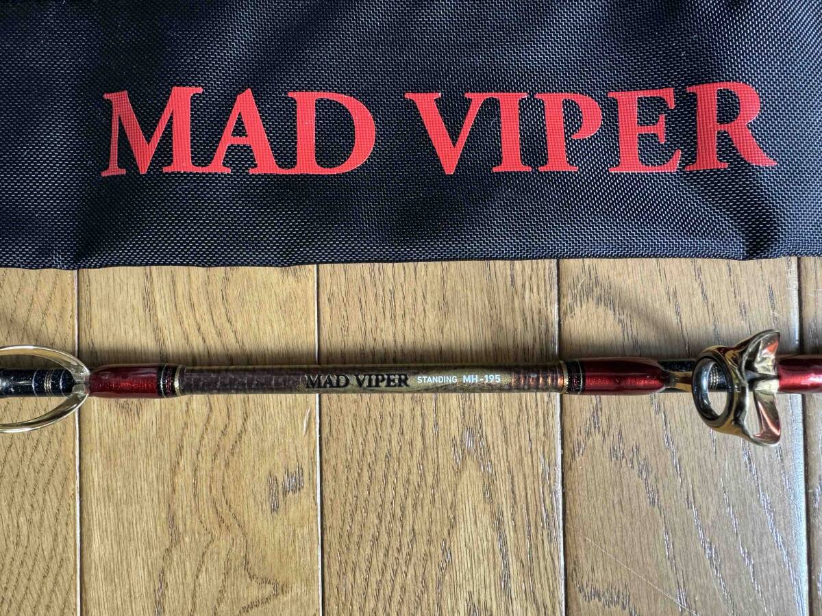 Yahoo!オークション - 中古 ダイワ マッドバイパー Yahoo!オークション - 中古 ダイワ マッドバイパー