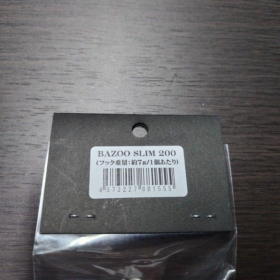 シービーワン CB ONE バズー スリム BAZOO SLIM 200 ピンク シービーワン CB ONE バズー スリム BAZOO SLIM 200 ピンク
