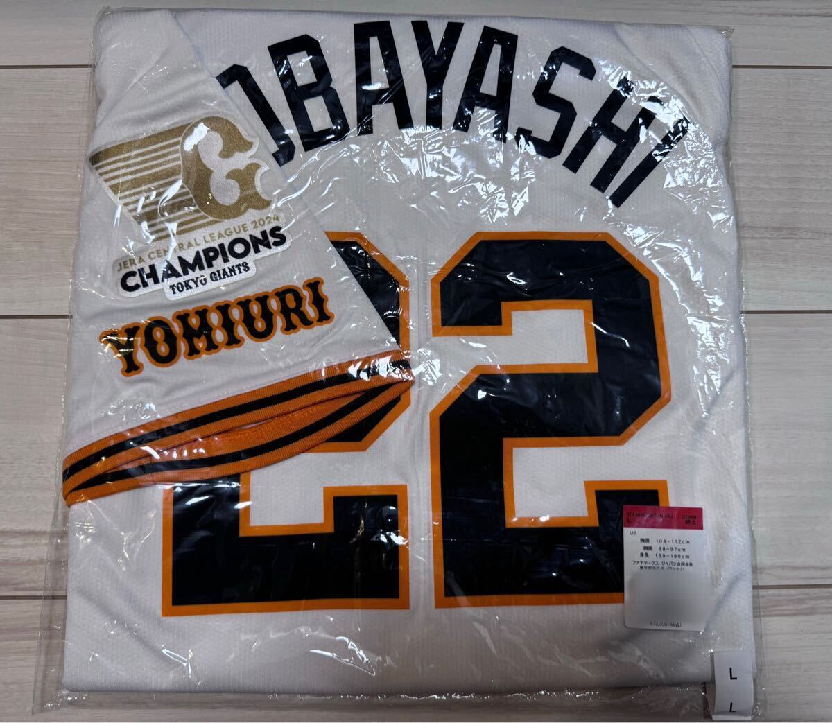 Yahoo!オークション - 新品 読売ジャイアンツ 巨人 優勝記念 Yahoo!オークション - 新品 読売ジャイアンツ 巨人 優勝記念