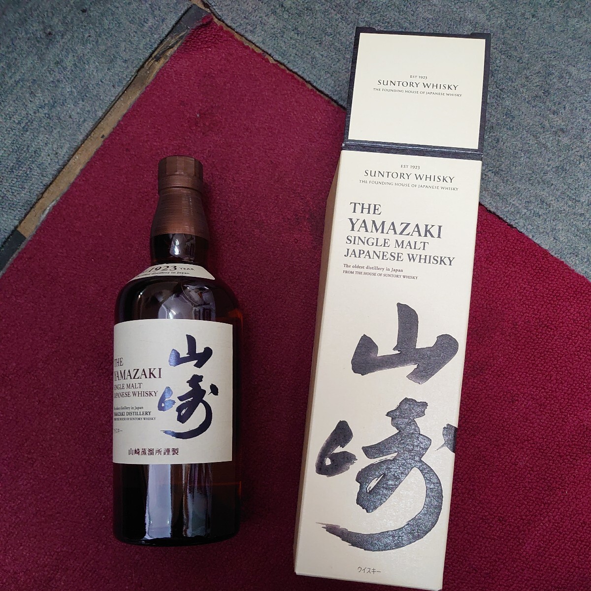 ☆【岐阜県内限定発送】訳アリ 未開栓 ウイスキー SUNTORY ☆【岐阜県内限定発送】訳アリ 未開栓 ウイスキー SUNTORY