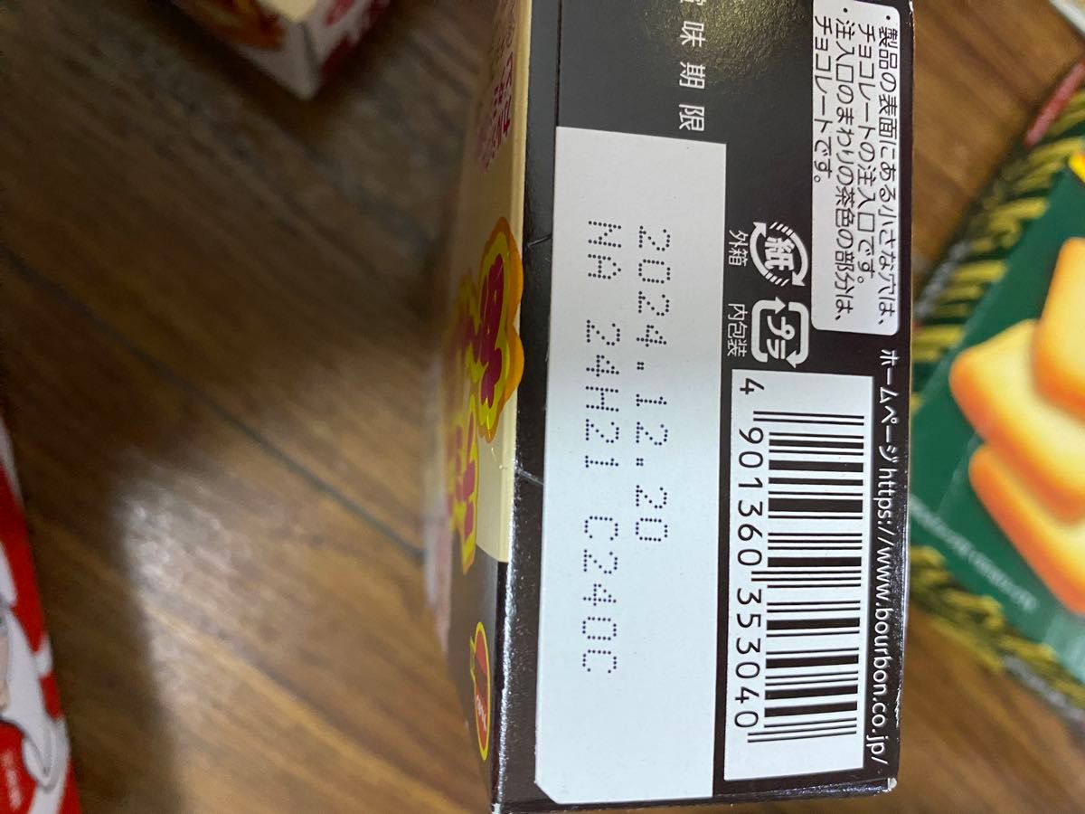 アミューズメント お菓子詰め合わせ 140サイズ|Yahoo!フリマ アミューズメント お菓子詰め合わせ 140サイズ|Yahoo!フリマ