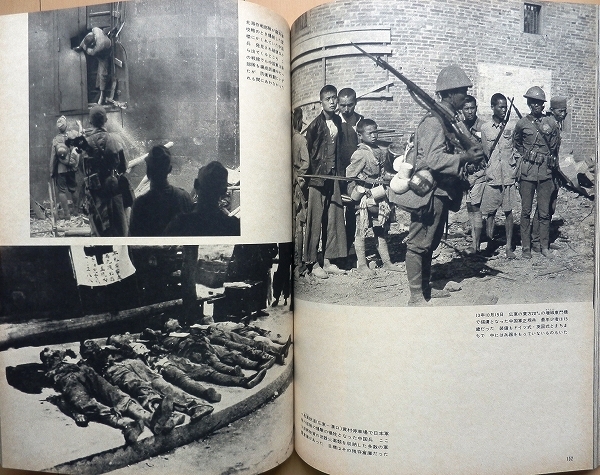 ■本物未使用/第二次世界大戦中■旧日本軍/陸軍 太平洋戦争/冬用/本廠検定/軍服 旧日本軍資料 不許可写真☆日中戦争WW2中国陸軍服海軍陸戦隊歩兵