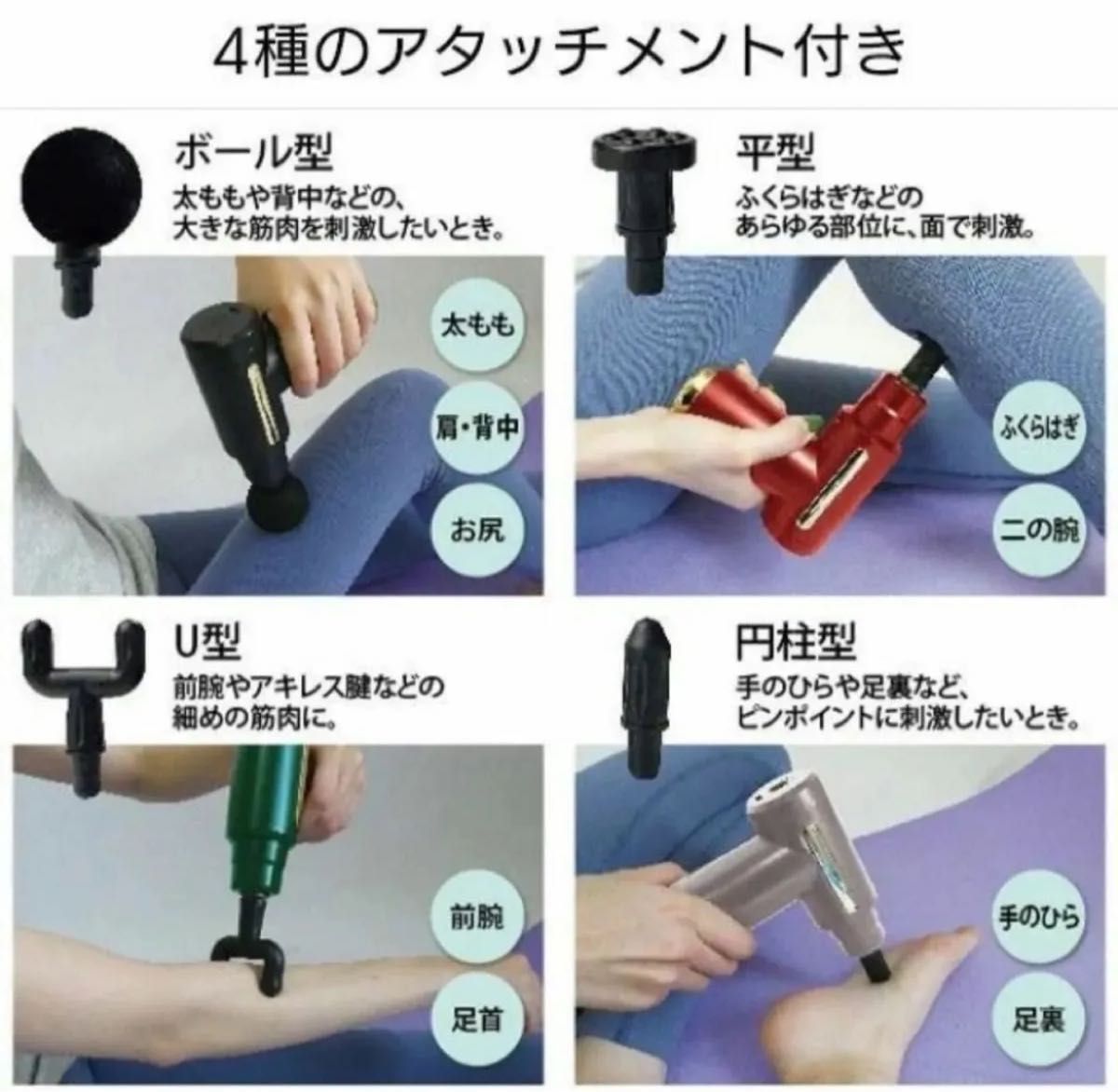 電動筋膜マッサージ器 ミニ筋膜リリース機器 レッド｜Yahoo