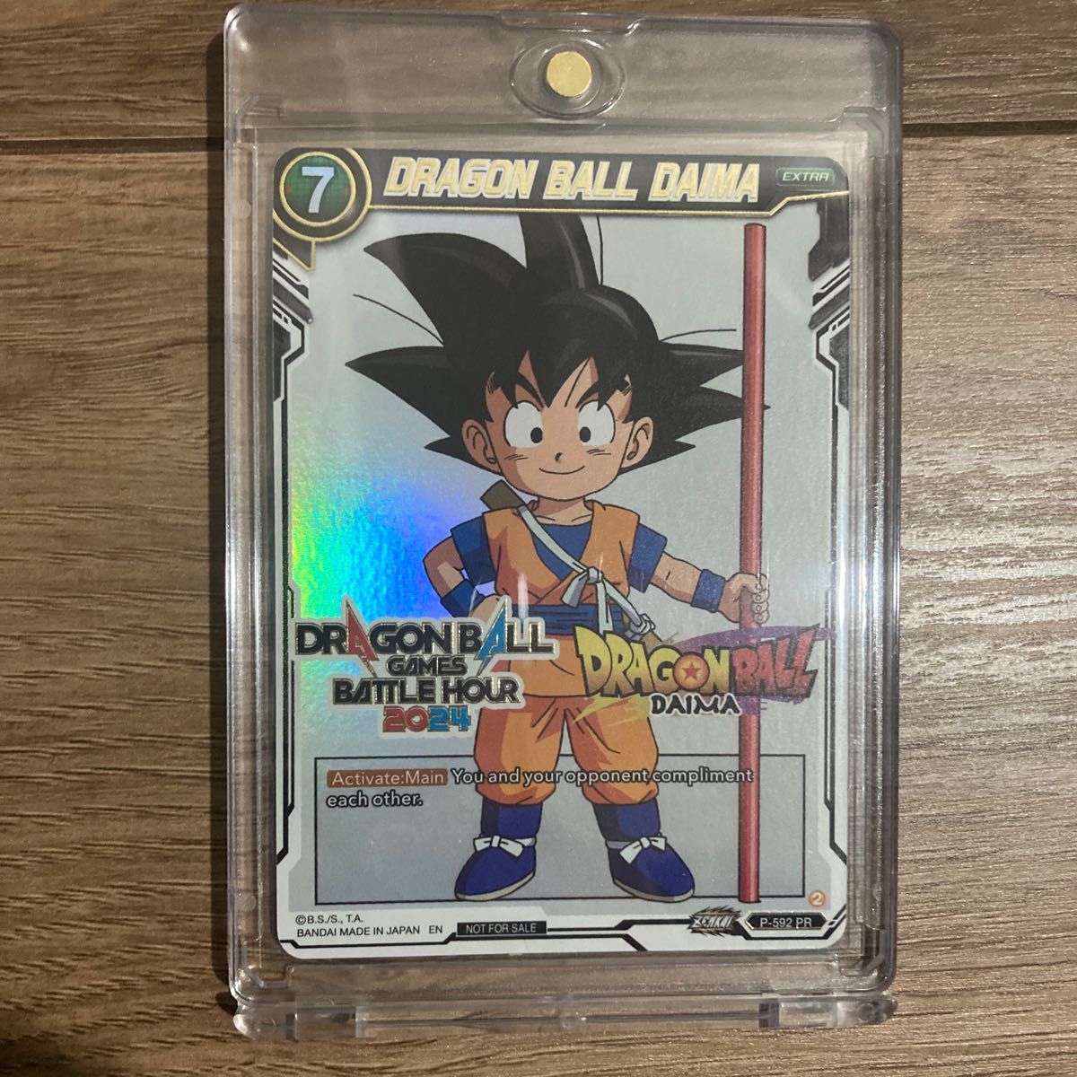 ドラゴンボール ダイマ DAIMA battle hour2024年 プロモカード ドラゴンボール ダイマ DAIMA battle hour2024年 プロモカード