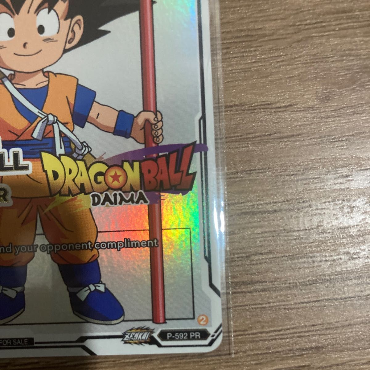 ドラゴンボール ダイマ DAIMA battle hour2024年 プロモカード ドラゴンボール ダイマ DAIMA battle hour2024年 プロモカード