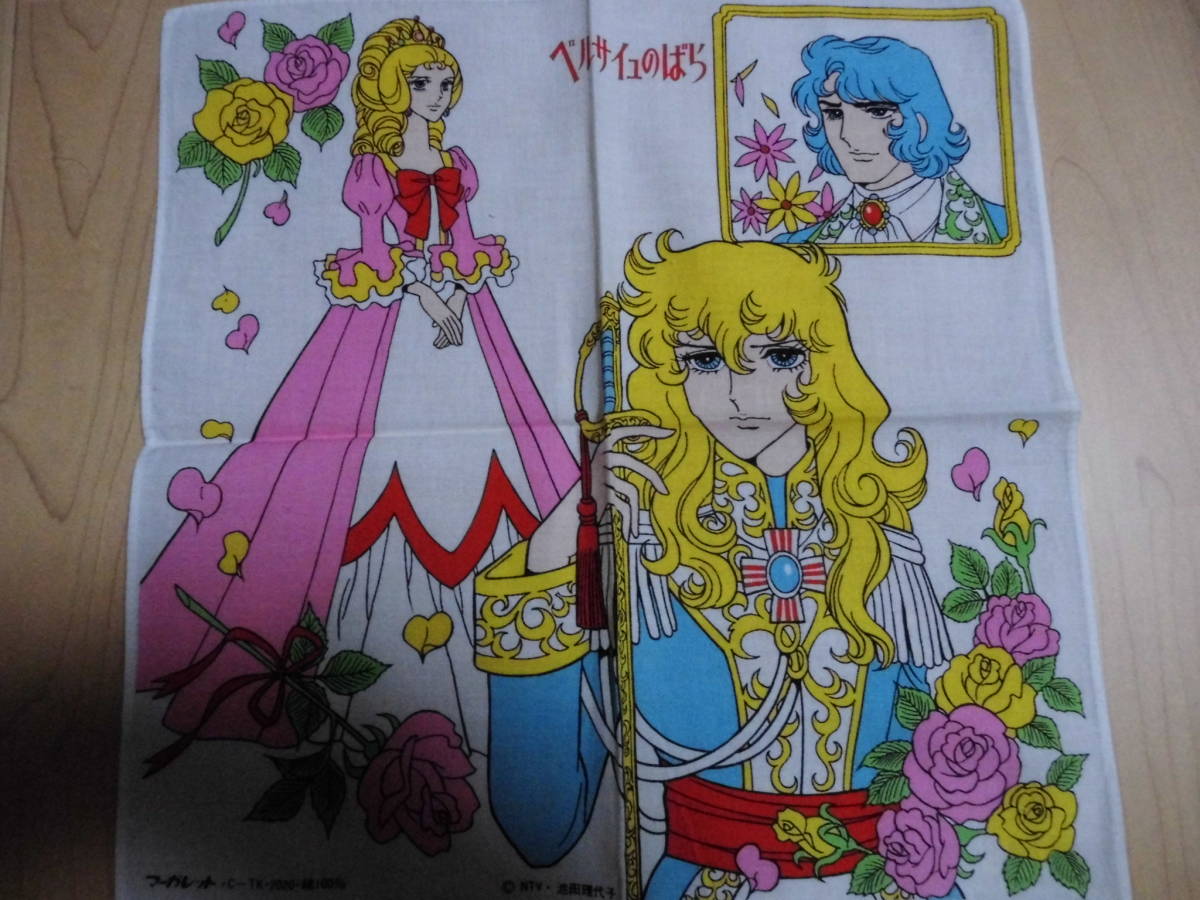 ** super rare?* Showa era era * The Rose of Versailles 2 * cotton 100% handkerchie * reality goods 1 sheets only * not for sale?* secondhand goods..**