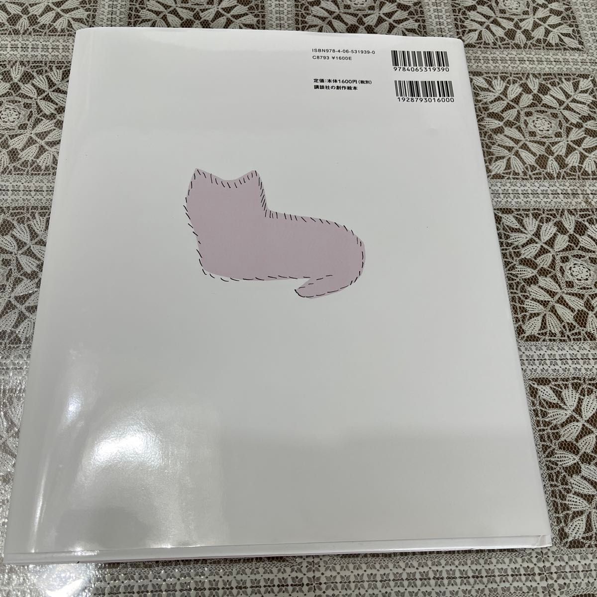 ふわふわ 村上春樹 安西水丸 猫 絵本 傑作 講談社|Yahoo!フリマ ふわふわ 村上春樹 安西水丸 猫 絵本 傑作 講談社|Yahoo!フリマ
