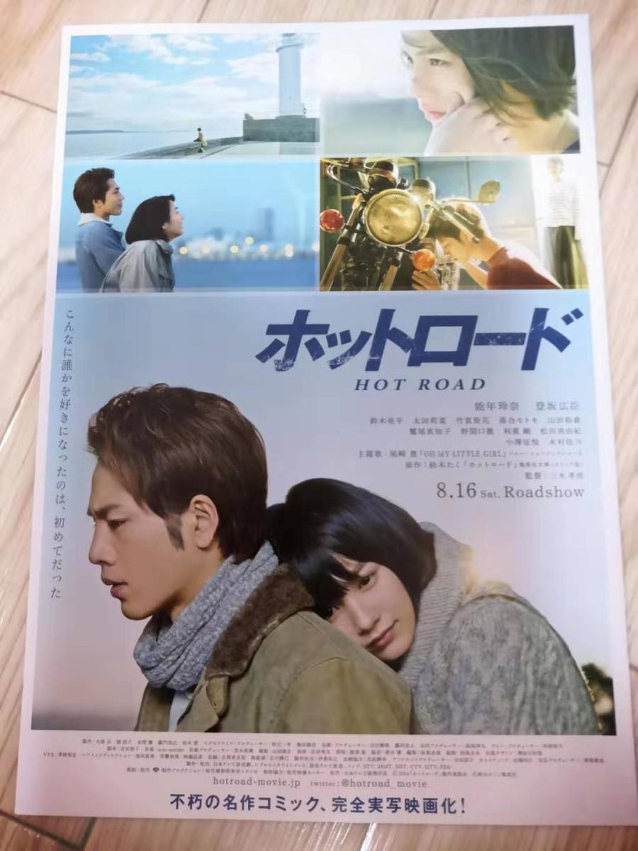 能年登坂映画の値段と価格推移は 21件の売買情報を集計した能年登坂映画の価格や価値の推移データを公開