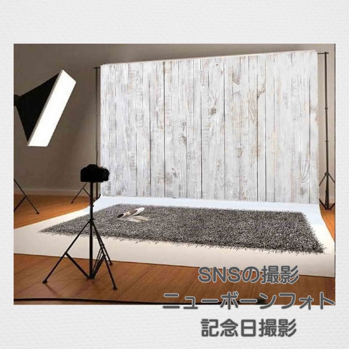 128×80 撮影用背景 フォトシート 木目 木目シート ホワイト 背景 128×80 撮影用背景 フォトシート 木目 木目シート ホワイト 背景