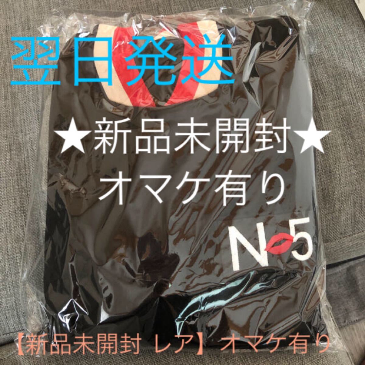 Paypayフリマ 新品未開封 Nissy 5周年 レプリカスタッフジャンパー Paypayフリマ 新品未開封 Nissy 5周年 レプリカスタッフジャンパー