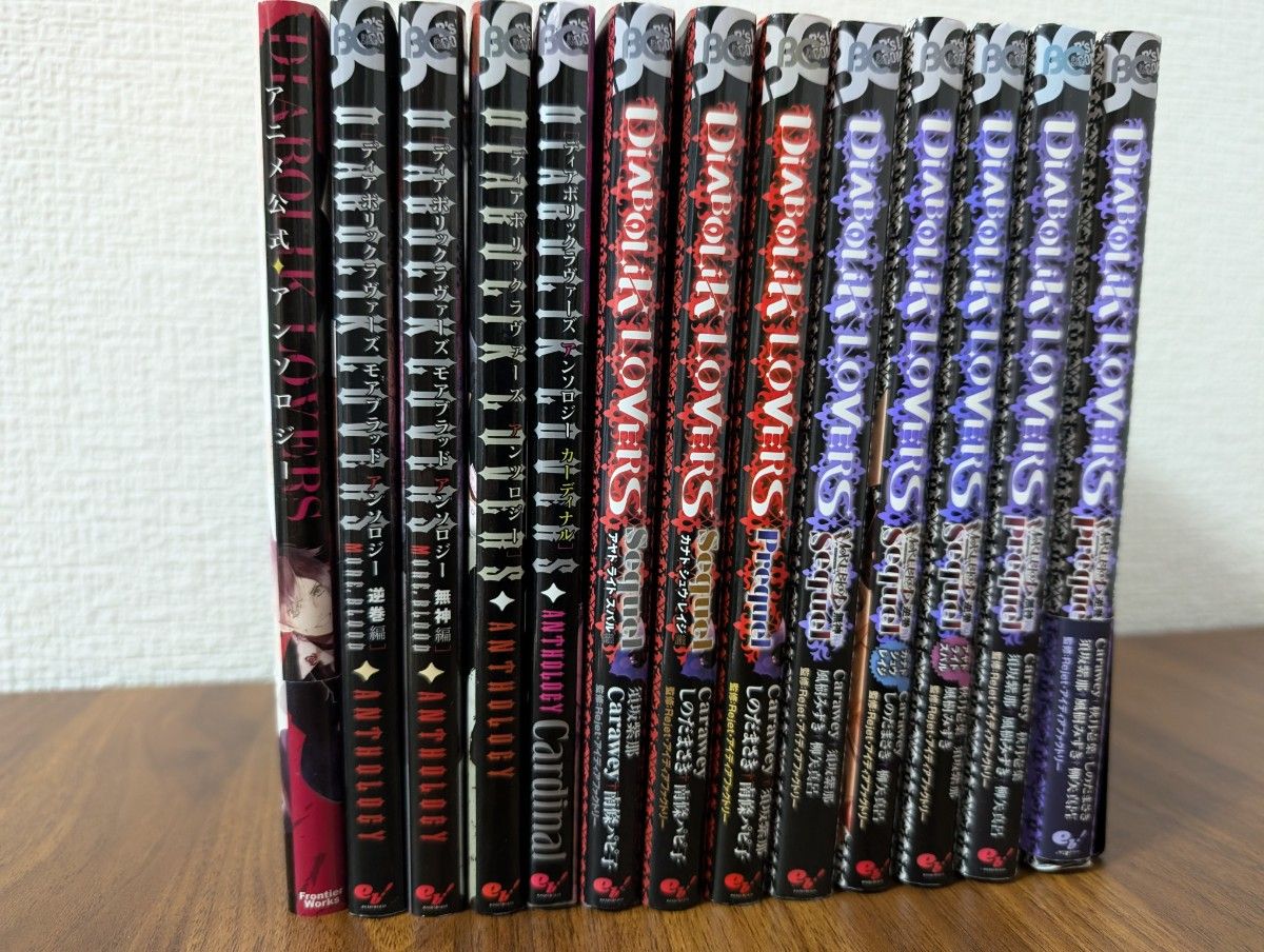 DIABOLIK LOVERS コミック全13巻セット DIABOLIK LOVERS コミック全13巻セット