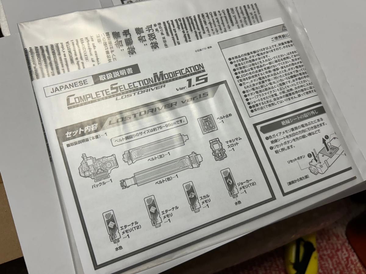 仮面ライダーダブル ダブルドライバー Wドライバー 仮面ライダー 仮面ライダーダブル ダブルドライバー Wドライバー 仮面ライダー