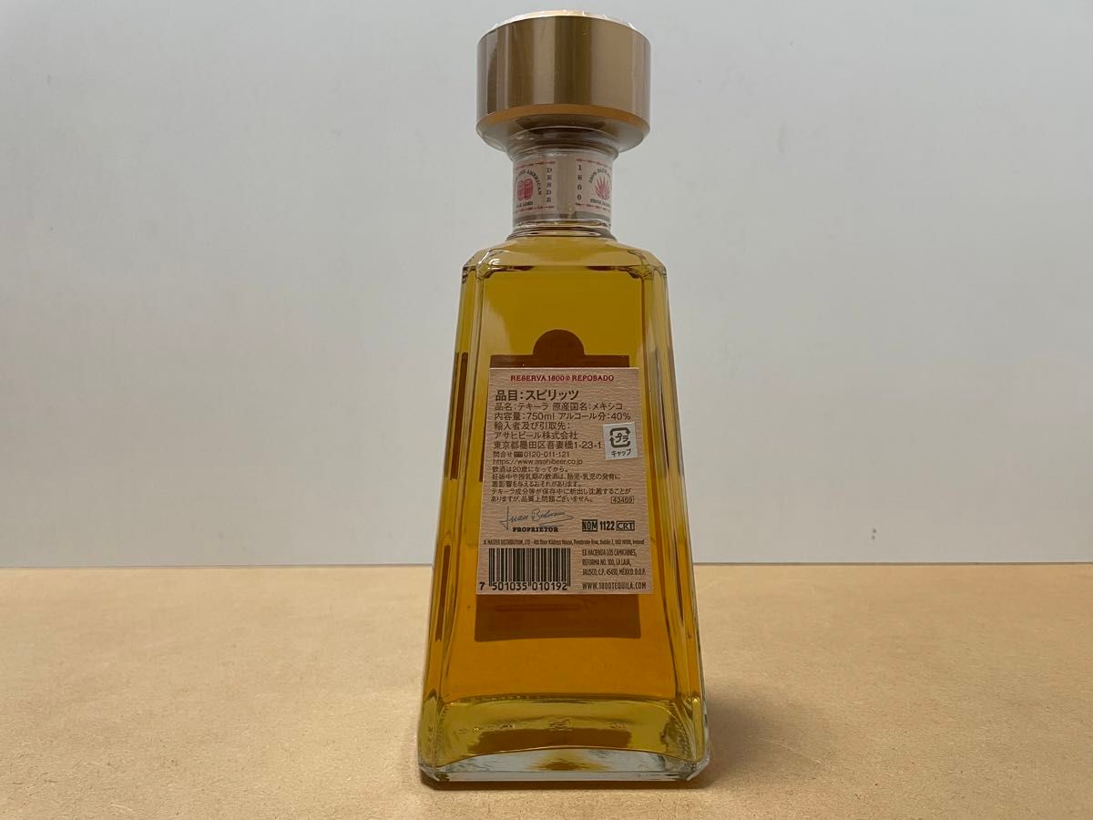 新品未開封】テキーラ クエルボ 1800 レポサド 40% 750ml|Yahoo 新品未開封】テキーラ クエルボ 1800 レポサド 40% 750ml|Yahoo