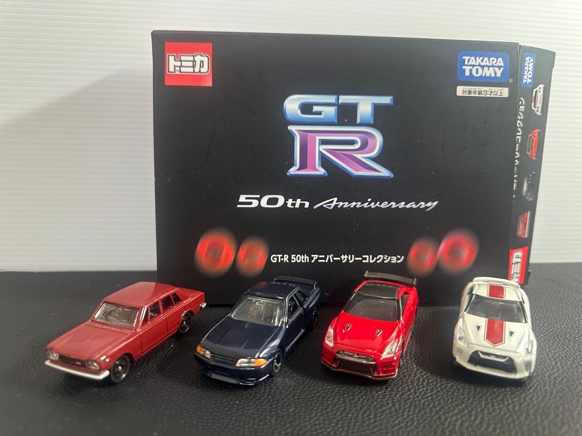 ミニカートミカ GT-R 50th アニバーサリーコレクション|Yahoo ミニカートミカ GT-R 50th アニバーサリーコレクション|Yahoo