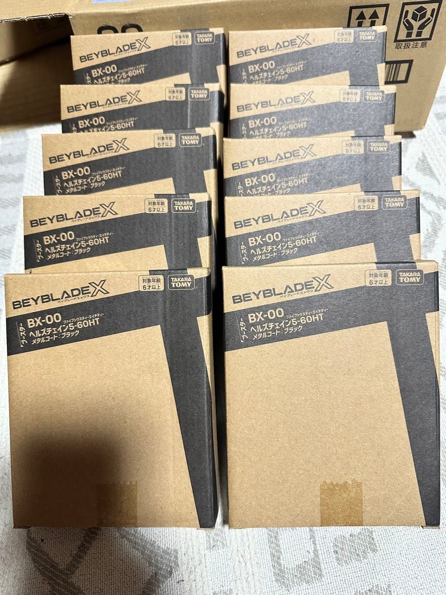 10個セット ヘルズチェイン5-60HT メタルコート ブラック 新品未