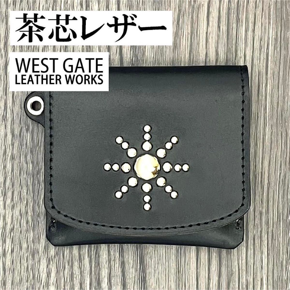 茶芯レザー 黒 スタッズ 携帯灰皿 ポケット灰皿 ポータブル灰皿 茶芯レザー 黒 スタッズ 携帯灰皿 ポケット灰皿 ポータブル灰皿