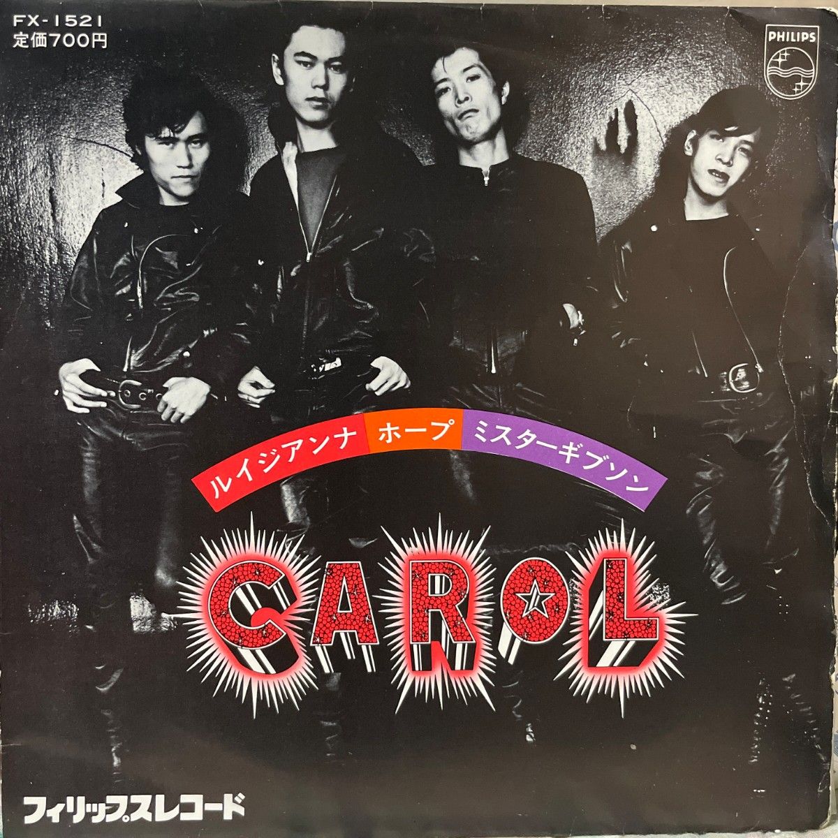 キャロル CAROL ルイジアンナ ホープ ミスターギブソン 3曲EP キャロル CAROL ルイジアンナ ホープ ミスターギブソン 3曲EP