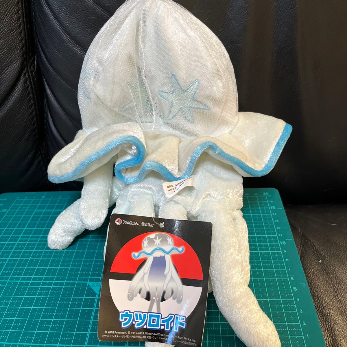 激レア/タグ付き】 ウツロイド ぬいぐるみ ポケモンセンター限定 激レア/タグ付き】 ウツロイド ぬいぐるみ ポケモンセンター限定