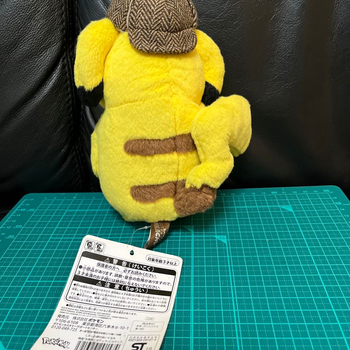レア/タグ付き】名探偵ピカチュウ しわしわピカチュウぬいぐるみ レア/タグ付き】名探偵ピカチュウ しわしわピカチュウぬいぐるみ