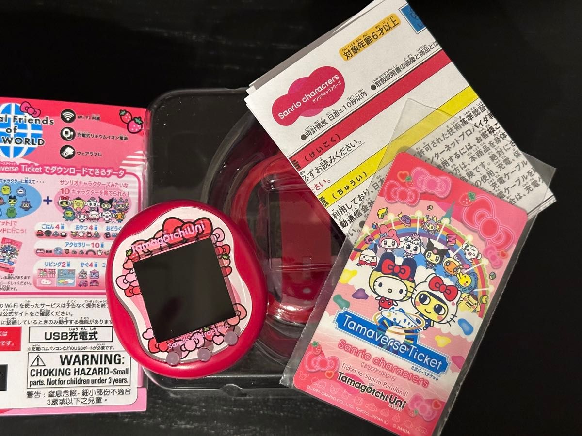 Tamagotchi Uni たまごっちユニ バンダイ サンリオ|Yahoo Tamagotchi Uni たまごっちユニ バンダイ サンリオ|Yahoo