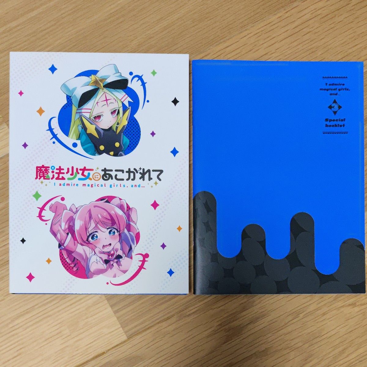 魔法少女にあこがれて Blu-ray 全3巻セット 初回生産版 特典 魔法少女にあこがれて Blu-ray 全3巻セット 初回生産版 特典