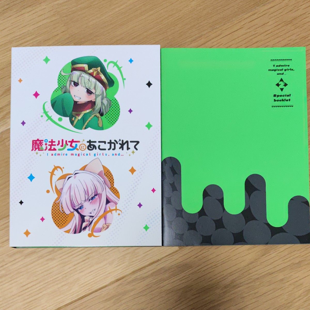 魔法少女にあこがれて Blu-ray 全3巻セット 初回生産版 特典カード有 魔法少女にあこがれて Blu-ray 全3巻セット 初回生産版 特典カード有