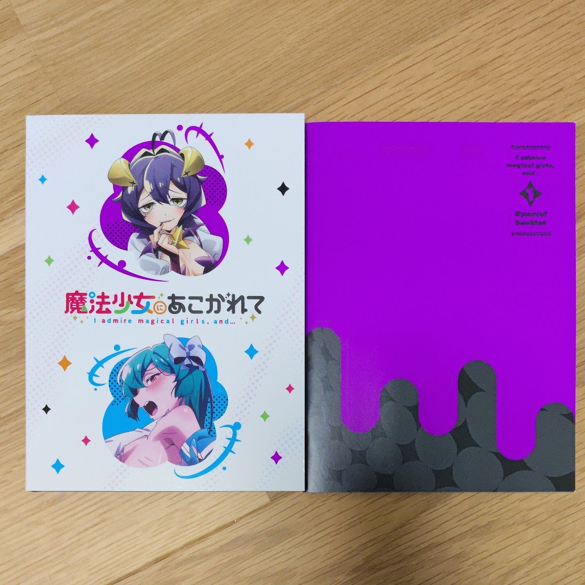 魔法少女にあこがれて Blu-ray 全3巻セット 初回生産版 特典 魔法少女にあこがれて Blu-ray 全3巻セット 初回生産版 特典