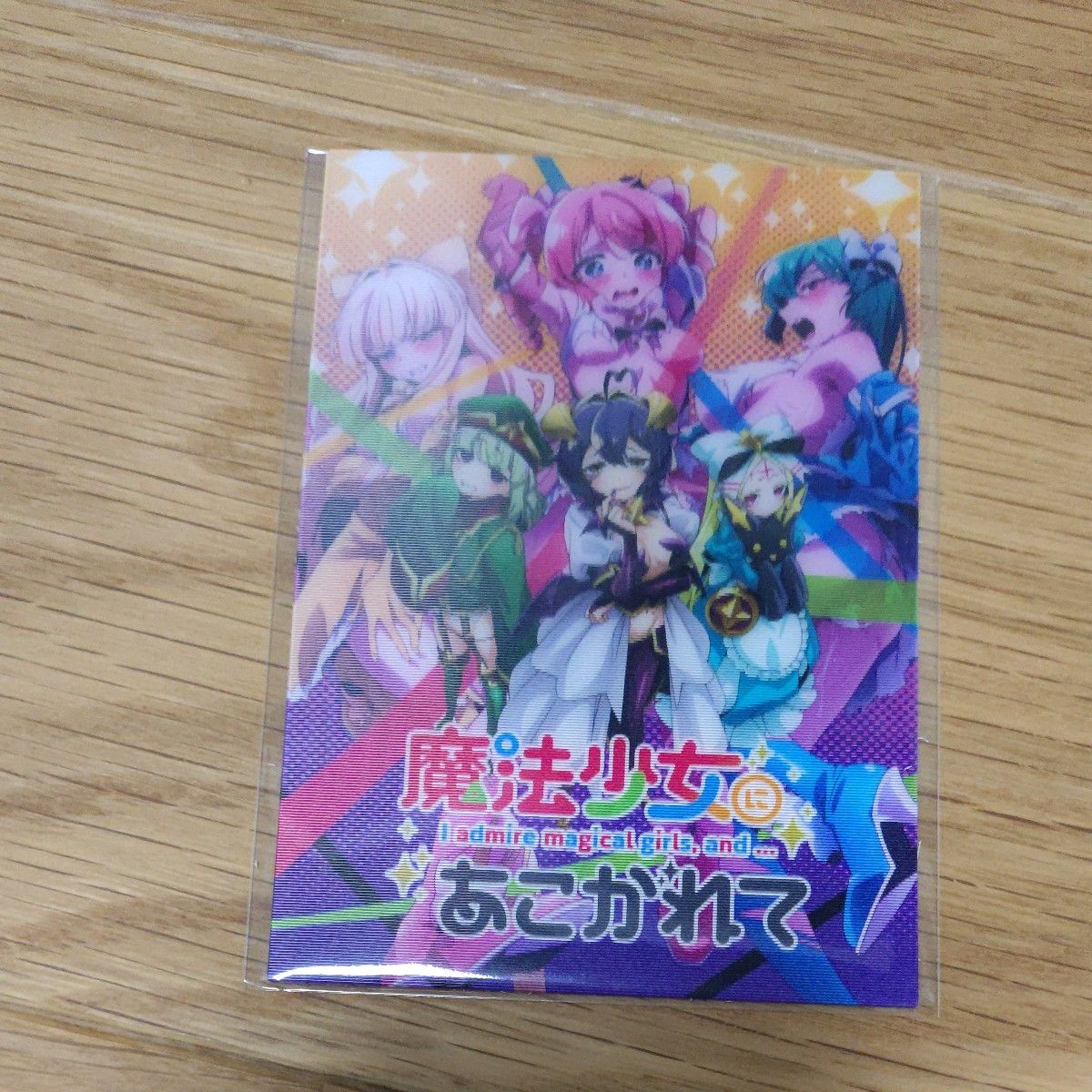 魔法少女にあこがれて Blu-ray 全3巻セット 初回生産版 特典 魔法少女にあこがれて Blu-ray 全3巻セット 初回生産版 特典