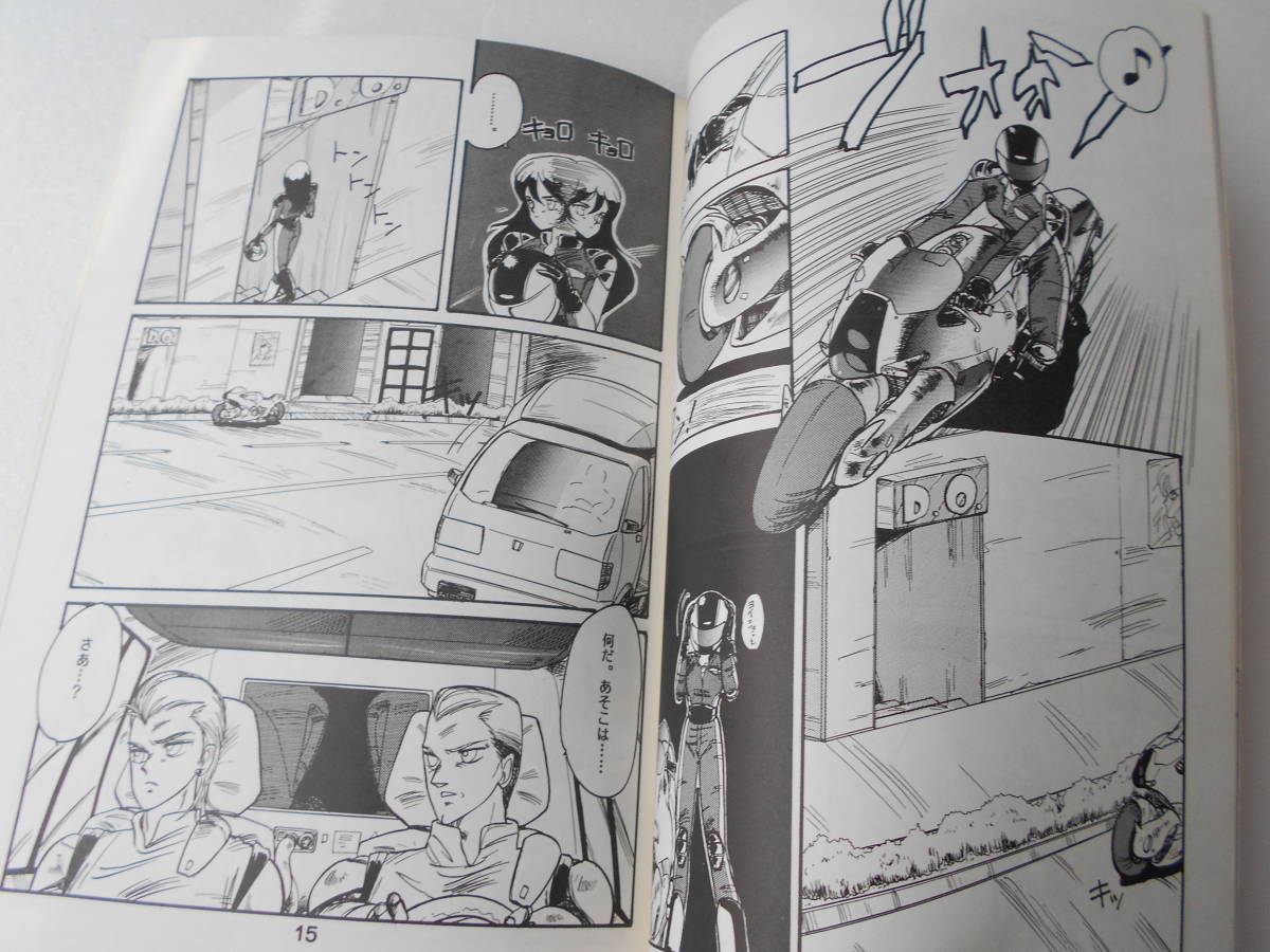 Luminary 3 たいらはじめ個人誌 オリジナル Sfコミック パワードスーツ 漫画 売買されたオークション情報 Yahooの商品情報をアーカイブ公開 オークファン Aucfan Com Luminary 3 たいらはじめ個人誌 オリジナル Sfコミック パワードスーツ 漫画 売買されたオークション情報 Yahooの商品情報をアーカイブ公開 オークファン Aucfan Com
