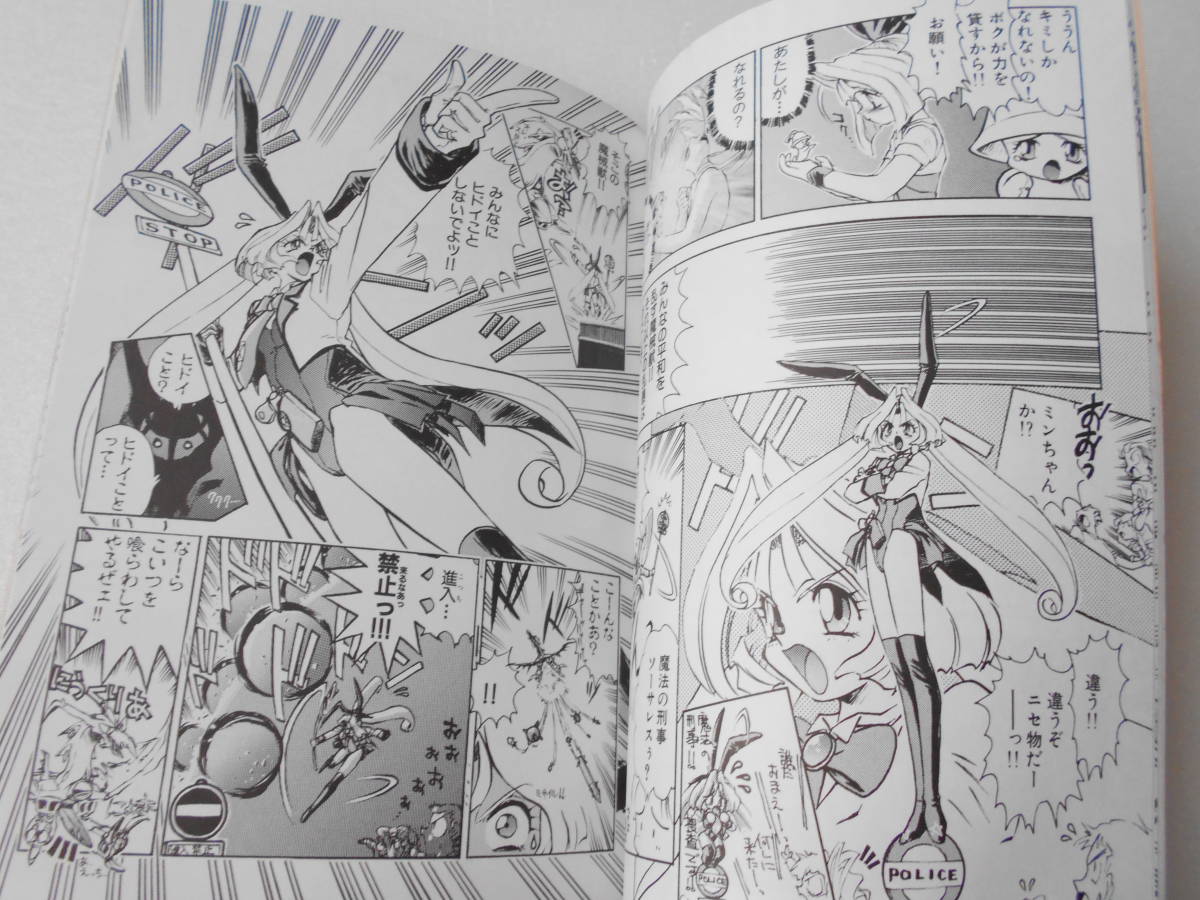 ヤフオク きむらひでふみ 此路あゆみ 魔法の少女 ソーサレ ヤフオク きむらひでふみ 此路あゆみ 魔法の少女 ソーサレ