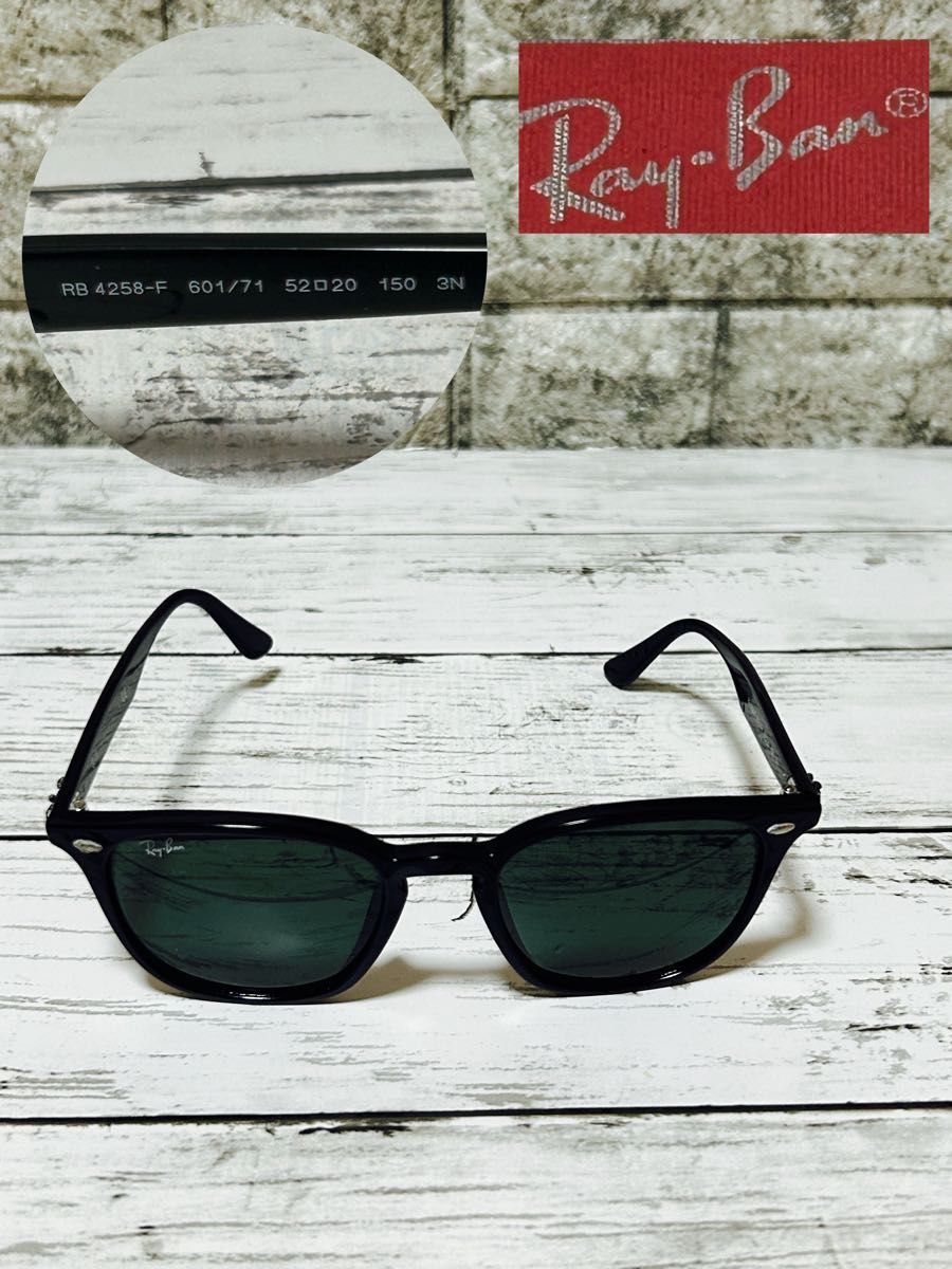 Ray-Ban レイバン RB4258-F 52 20 150 ブラック|Yahoo!フリマ Ray-Ban レイバン RB4258-F 52 20 150 ブラック|Yahoo!フリマ