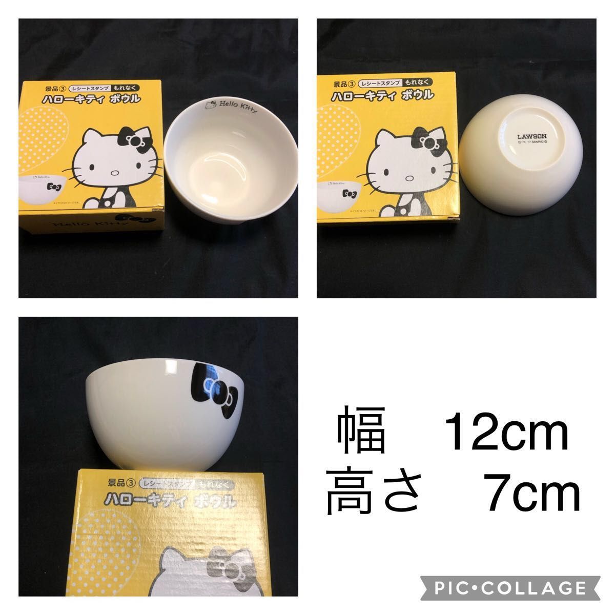 お皿 小皿 お椀 ボウル マグカップ リラックマ キティ ハロー お皿 小皿 お椀 ボウル マグカップ リラックマ キティ ハロー