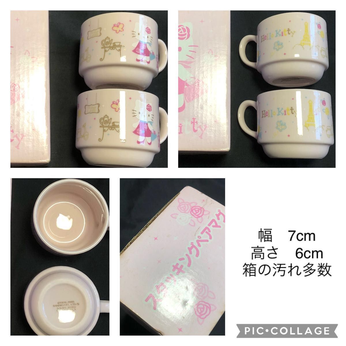 お皿 小皿 お椀 ボウル マグカップ リラックマ キティ ハロー