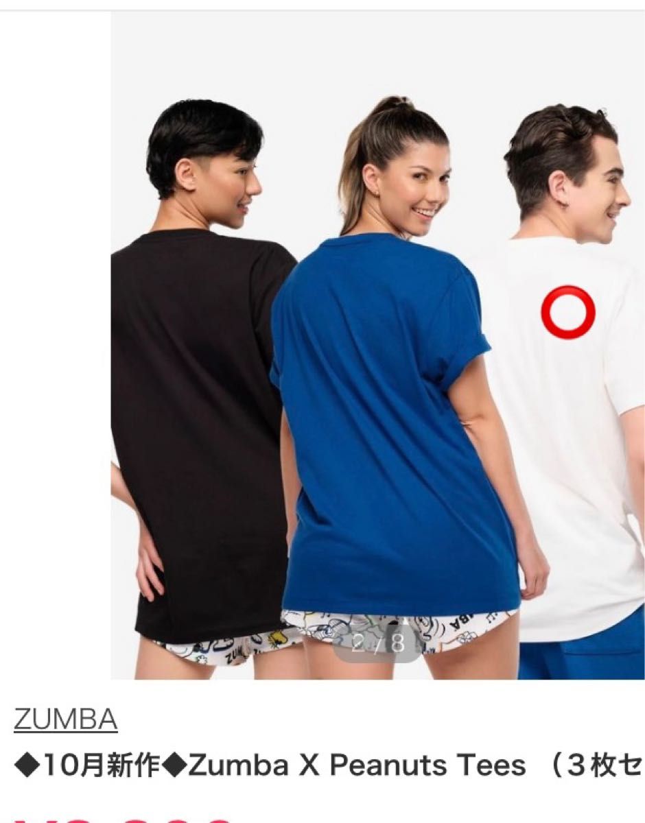zumba 白 Tシャツ スヌーピー peanuts 新作正規品ズンバウェア 1 zumba 白 Tシャツ スヌーピー peanuts 新作正規品ズンバウェア 1