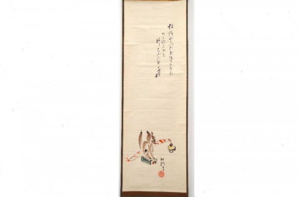 【茶道具】大徳寺 大心和尚筆 団扇画賛『夏雲』 B696 即出荷】 茶道具】大徳寺 大心和尚筆 (茶道具 B696 団扇画賛
