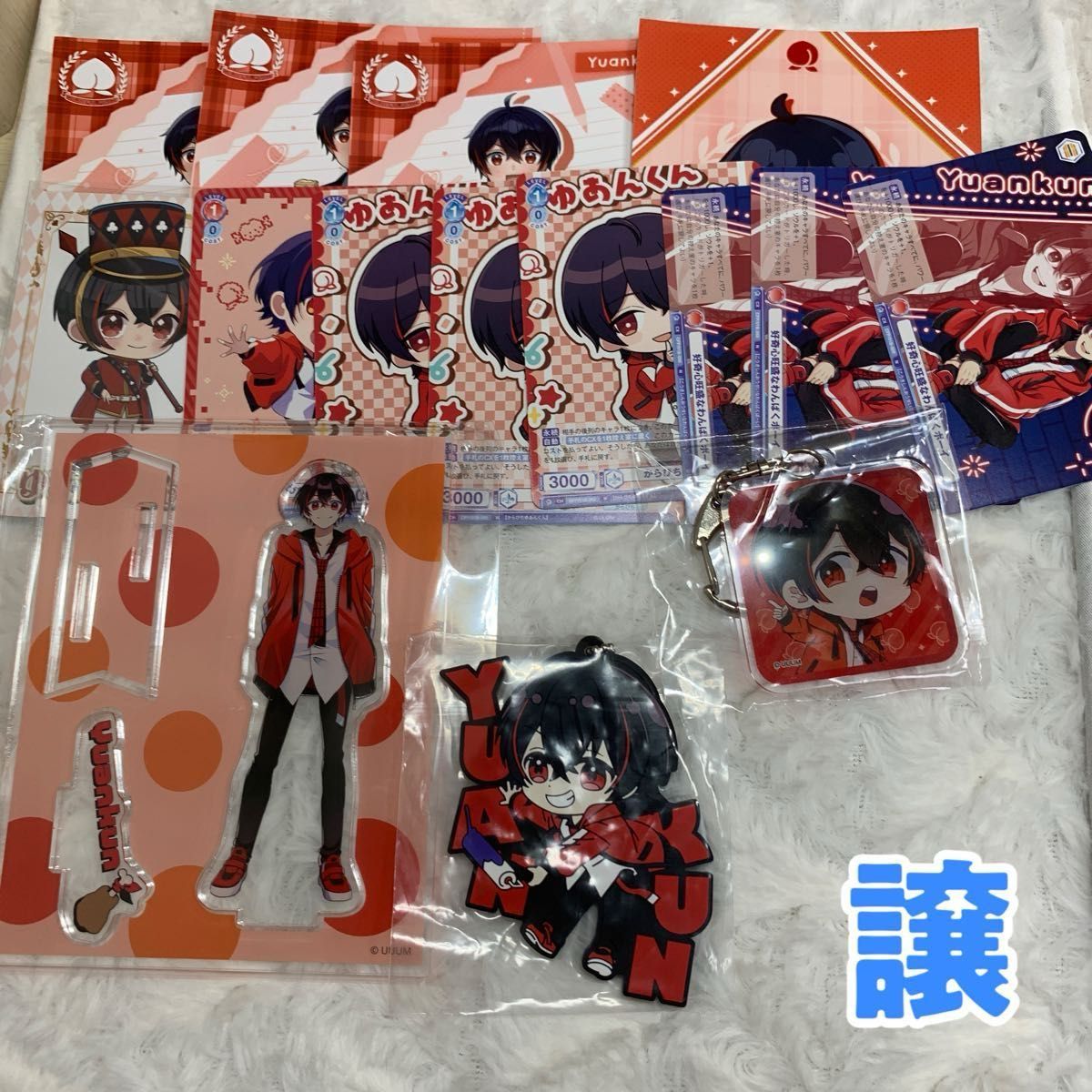 カラフルピーチ からぴち ゆあんくんグッズ|Yahoo!フリマ(旧 カラフルピーチ からぴち ゆあんくんグッズ|Yahoo!フリマ(旧