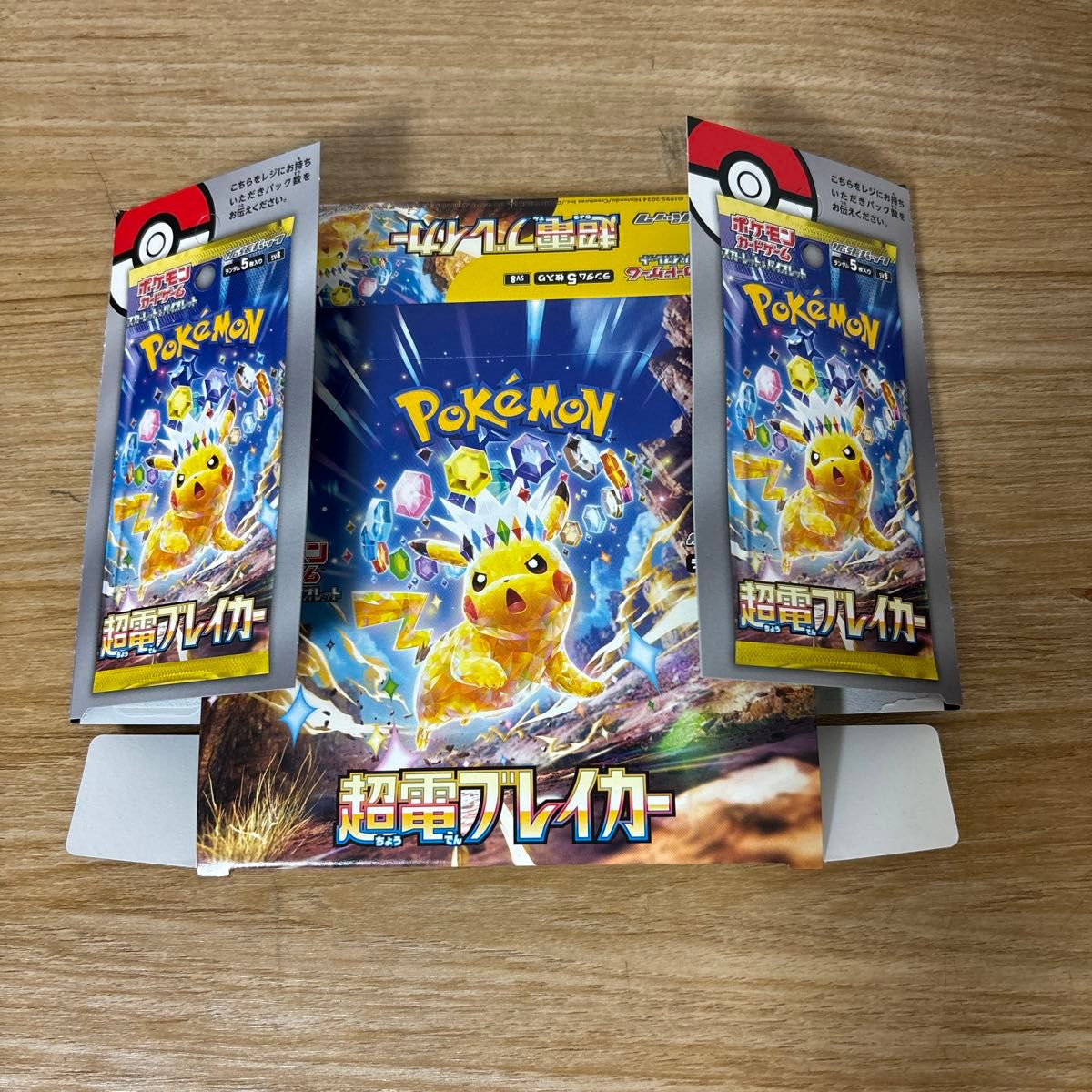 ポケモンカード 超電ブレイカー 1box シュリンクなし ペリペリ ポケモンカード 超電ブレイカー 1box シュリンクなし ペリペリ