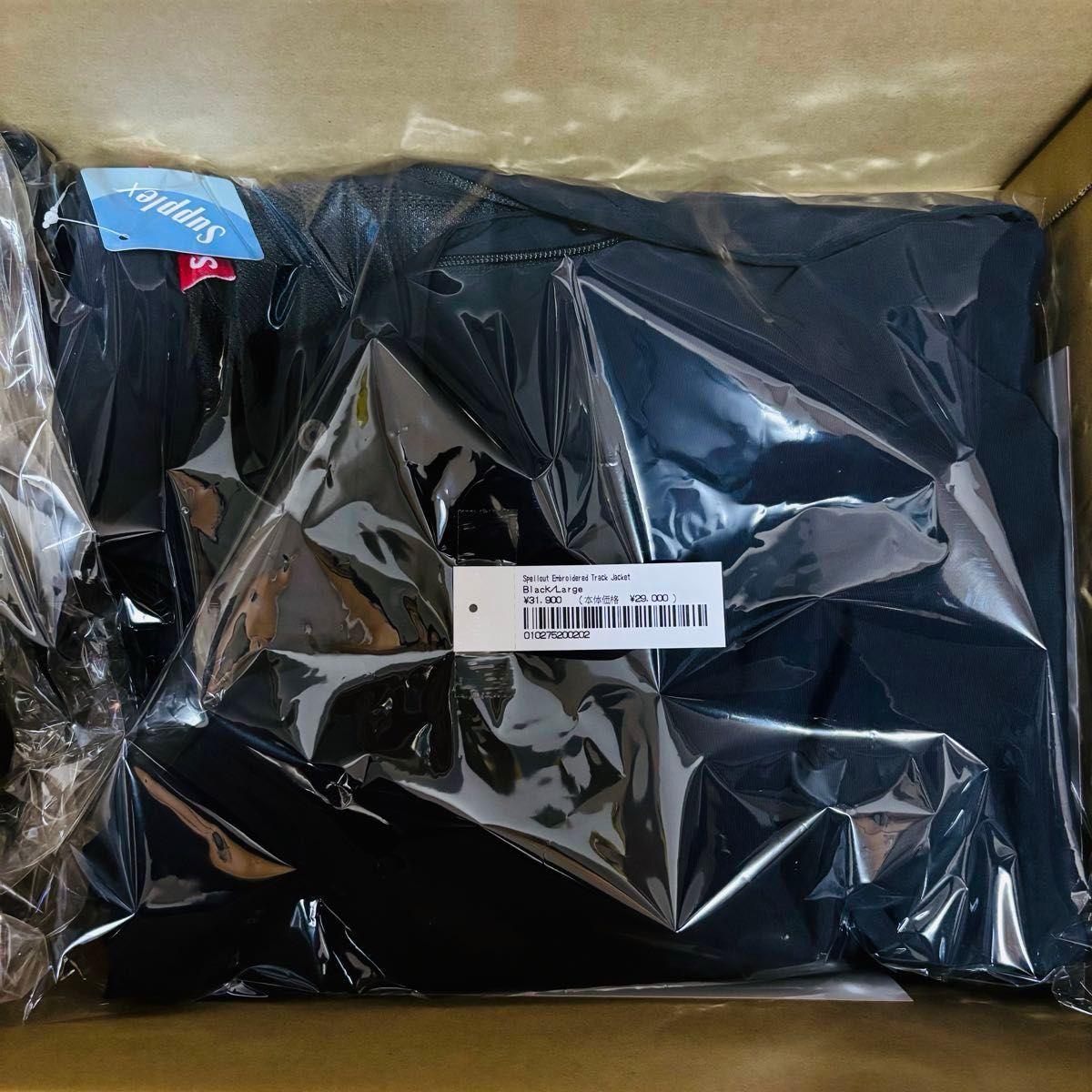 Supreme Spellout Embroidered Track Jacket L 24AW 24FW Supreme Spellout Embroidered Track Jacket L 24AW 24FW