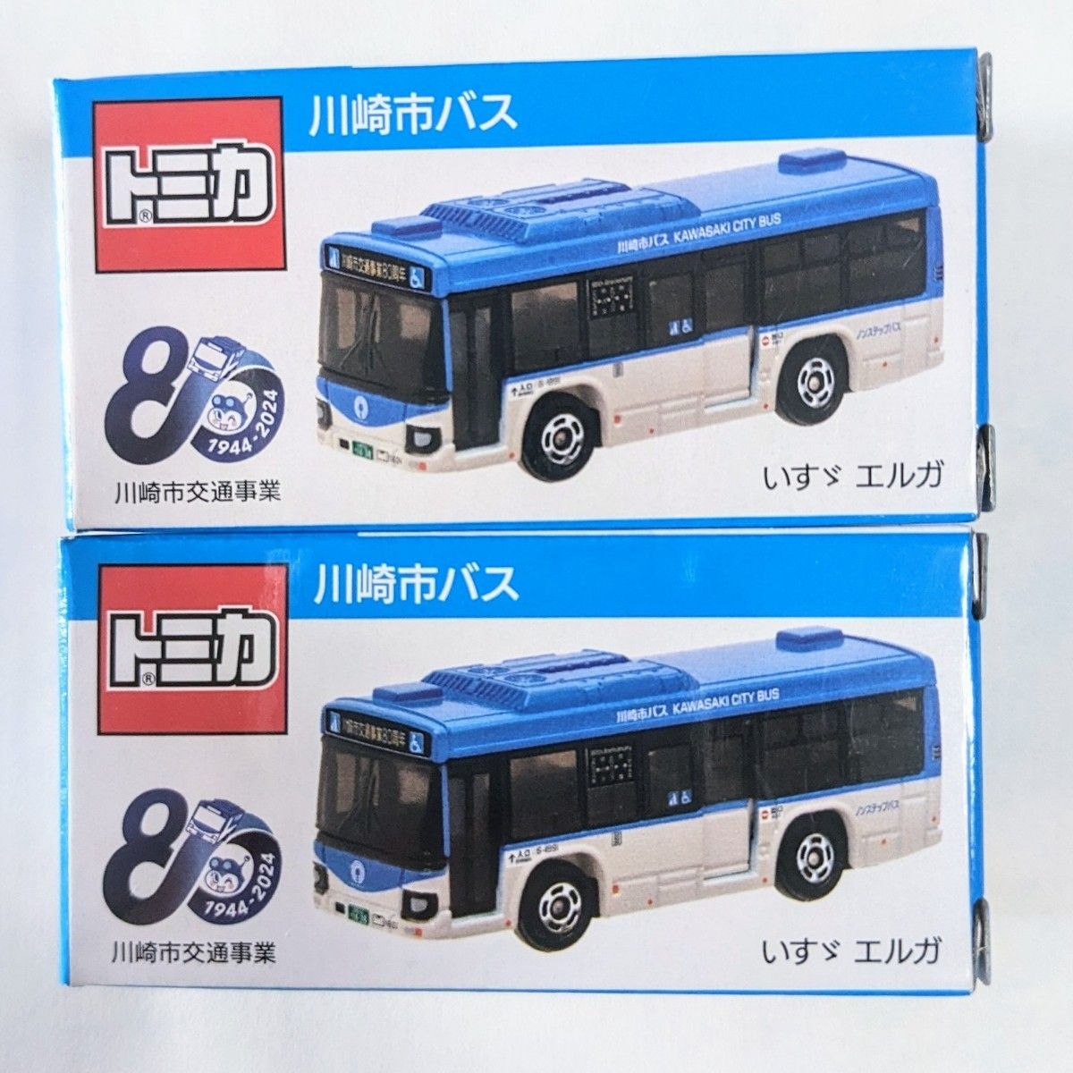 新品】川崎市バス トミカ川崎市80周年記念 オリジナルカラー 2