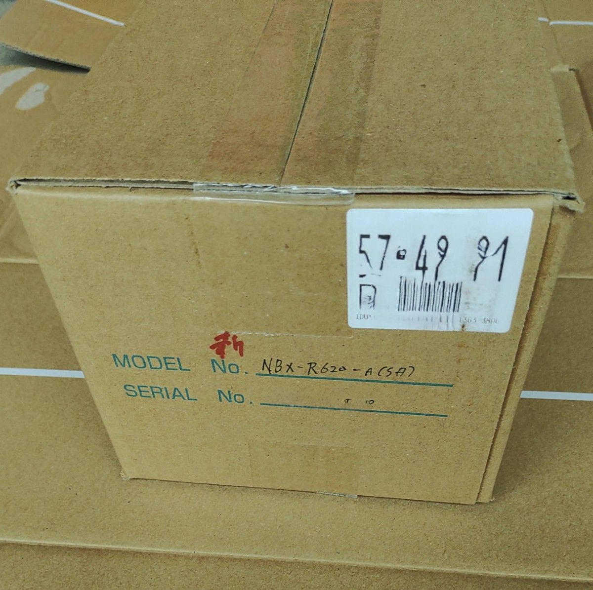 コンラックス ビルバリ NBX-R620 新品・未開封・新札対応|Yahoo コンラックス ビルバリ NBX-R620 新品・未開封・新札対応|Yahoo