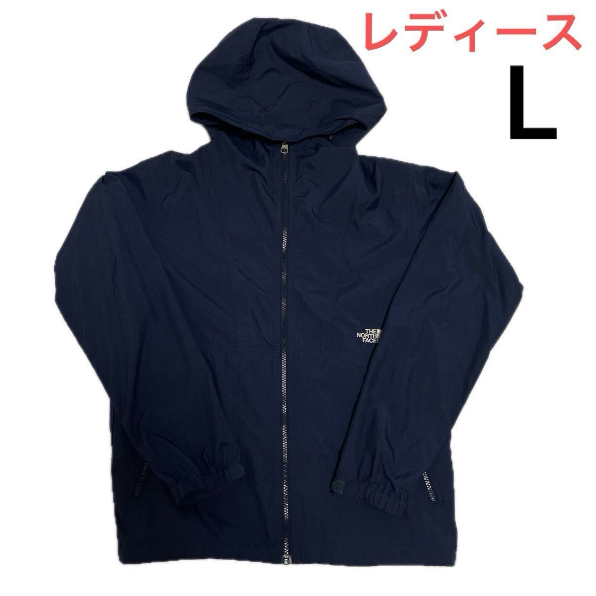 ノースフェイス レディース コンパクトジャケット Lサイズ ノースフェイス レディース コンパクトジャケット Lサイズ