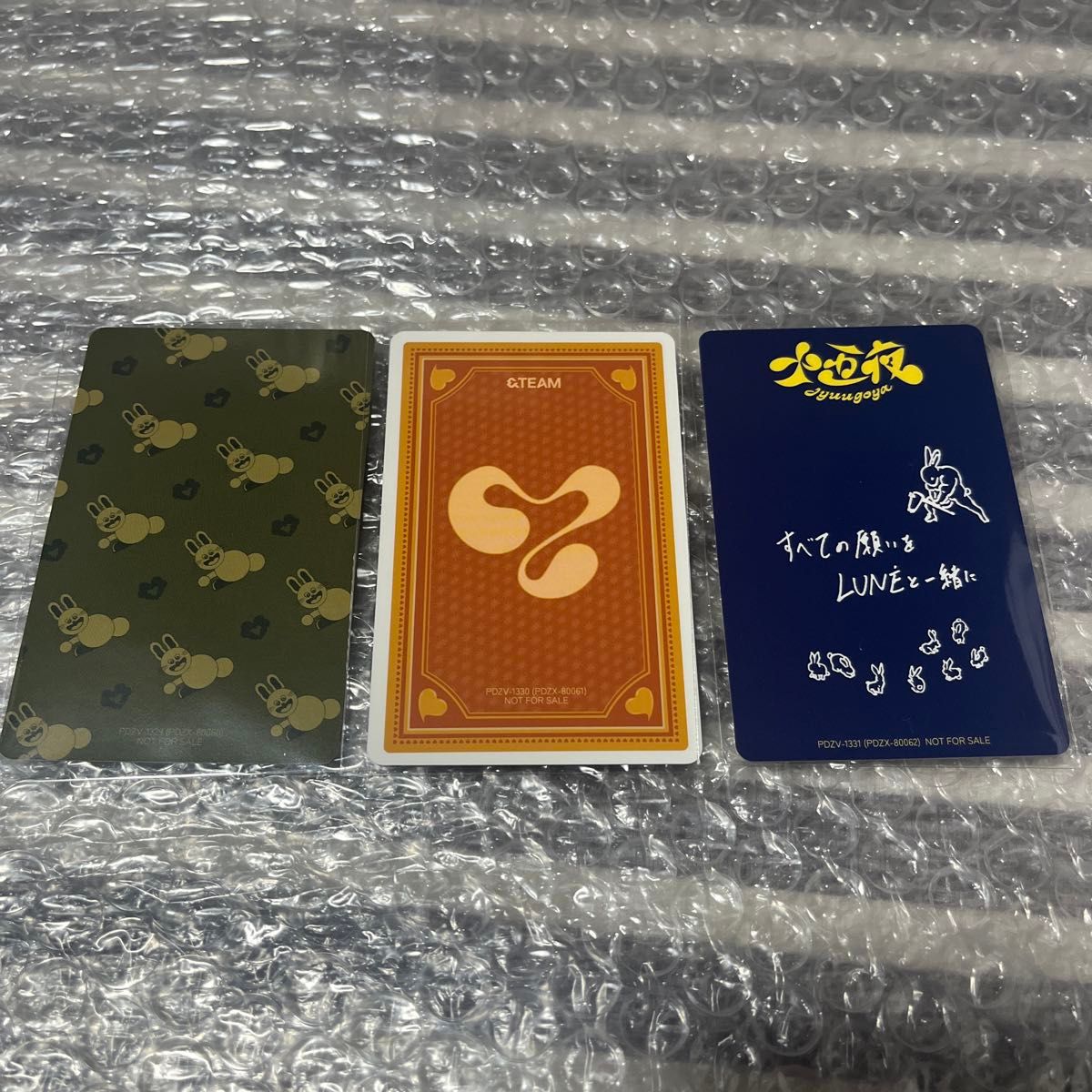 &TEAM エンティーム 十五夜 FUMA フウマ トレカ3種セット|Yahoo &TEAM エンティーム 十五夜 FUMA フウマ トレカ3種セット|Yahoo