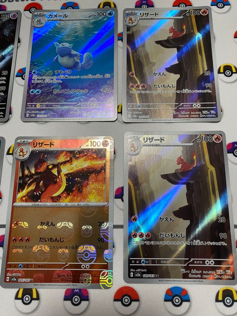 ポケモンカードゲーム マスターボールミラー等8枚まとめ売り ポケモンカードゲーム マスターボールミラー等8枚まとめ売り
