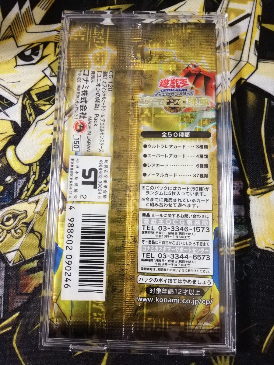 遊戯王ユニオンの降臨未開封BOX 3期貴重 遊戯王ユニオンの降臨未開封BOX 3期貴重