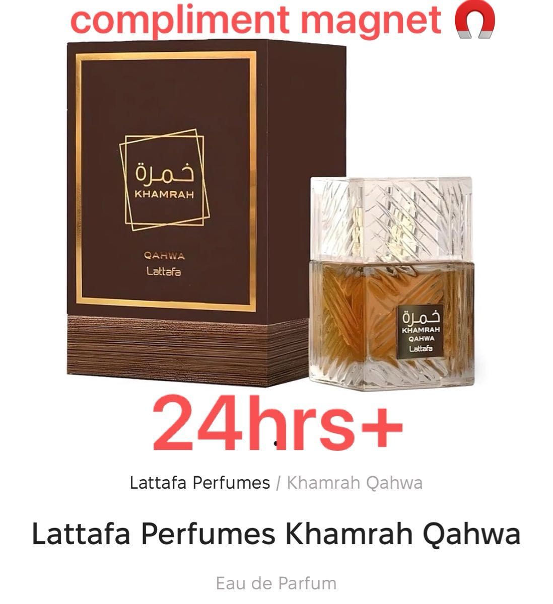 lattafa perfume khamrah qahwa edp 100ml 香水|Yahoo!フリマ lattafa perfume khamrah qahwa edp 100ml 香水|Yahoo!フリマ