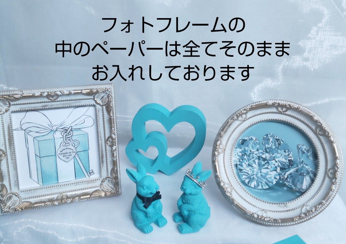 15 900円】新品 ウェルカムスペース セット ティファニーブルー 15 900円】新品 ウェルカムスペース セット ティファニーブルー