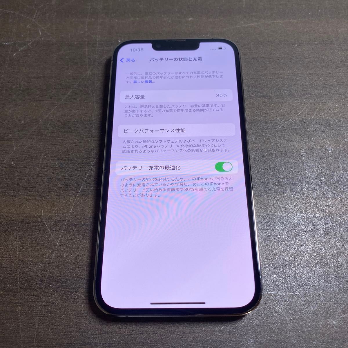 72957 iPhone13 Pro 128GB ブラック　SIMフリー　中古品　※本体のみ